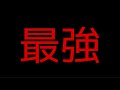 【PUBG MOBILE】汚物、異物を超える最強メンバー集めました。【りょりょち】【オネエメンバー】