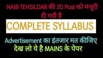HP NAIB TEHSILDAR 2021 COMPLETE SYLLABUS PRE AND MAINS || NAIB TEHSILDAR PREVIOUS YEAR PAPER