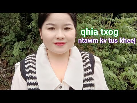 Video: Yuav Qhia Tus Me Nyuam Kom Teb Cov Lus Nug