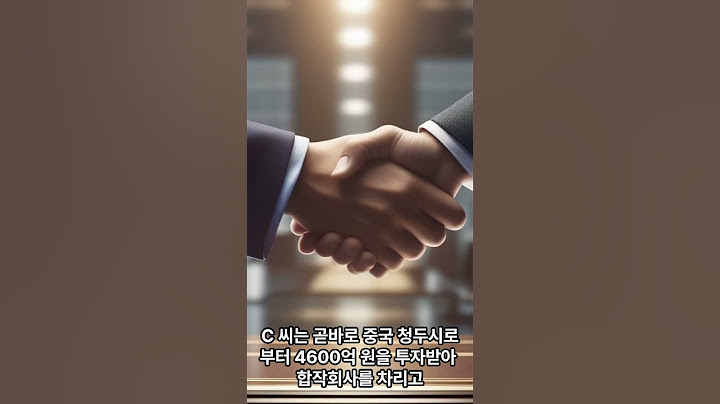 3000억 기술유출한 삼성 前상무 풀려나 #삼성전자 #하이닉스