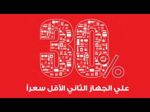 اقوى عروض الصيف فيديو