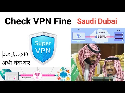 Video: Kas me saame Saudi Araabias VPN-i kasutada?