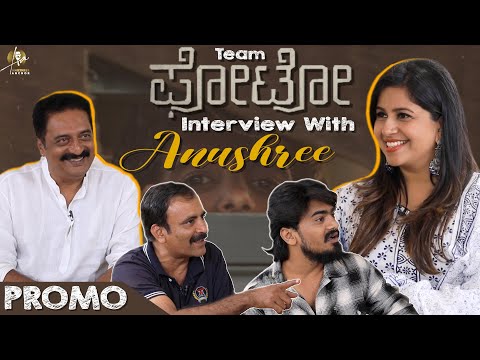 PROMO: Team Photo Interview With Anushree | Prakash Raj | Utsav Gonwar | MS Jahangir | Anushree