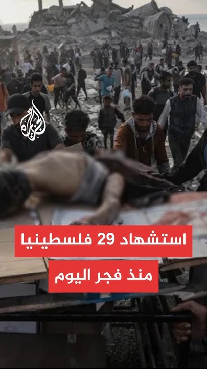    : 29        13   
 - نشر قبل 32 دقيقة
