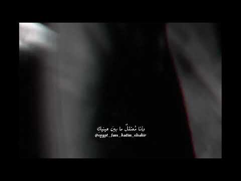 تصميمي آه يأيتها الانثى التى لا تتكرر كاظم الساهر