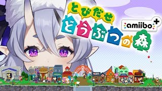 【とびだせ どうぶつの森 #02】わらわ、村長になる【竜胆尊 / にじさんじ】