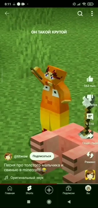 слишком толстый мальчик - YouTube