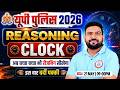 UP Police Reasoning Class🧠 | Clock | Reasoning Practice Set #23 | PK Sir