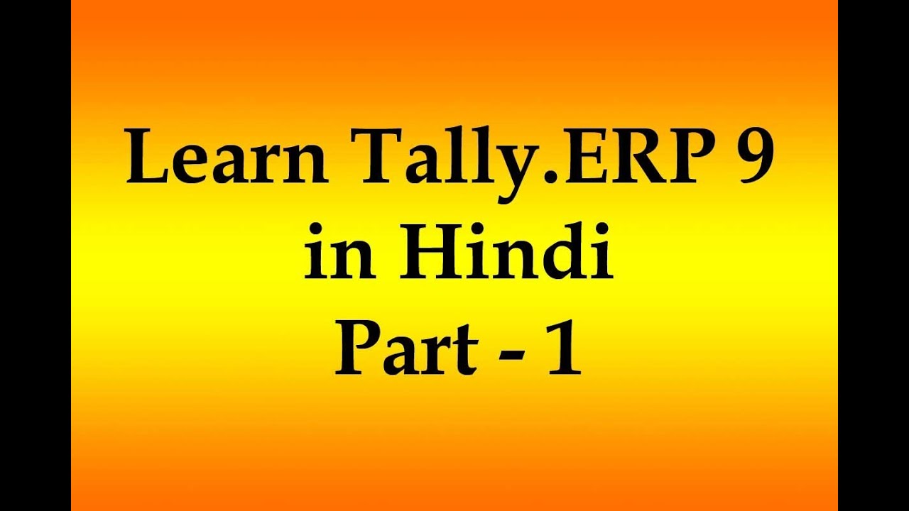 tally erp 9 book pdf free  in gujarati