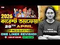 28th April Current Affairs 2026 | Current Affairs In Bengali For All Competitive Exams | Niti Ma'am