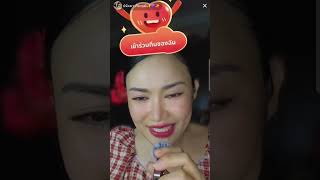 เข้ากันไม่ได้ Synkornize + อกหัก bodyslam [cover by ปนัดดา เรืองวุฒิ]