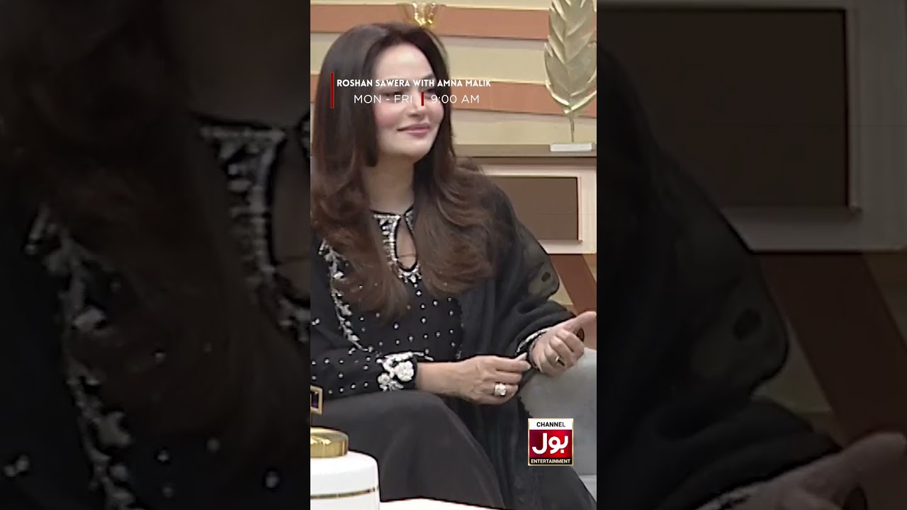 ⁣Sadia Imam Talking About Altaf Hussain #RoshanSawera #AmnaMalik #SadiaImam #Shorts