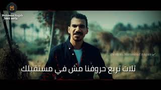 حاله واتس El Joker - Donia (Music Video) l الجوكر - دنيا