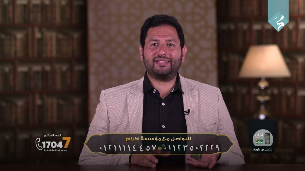 بالخير سابقين| جهود مؤسسة اكرام فى مشروع وقف الزيتون