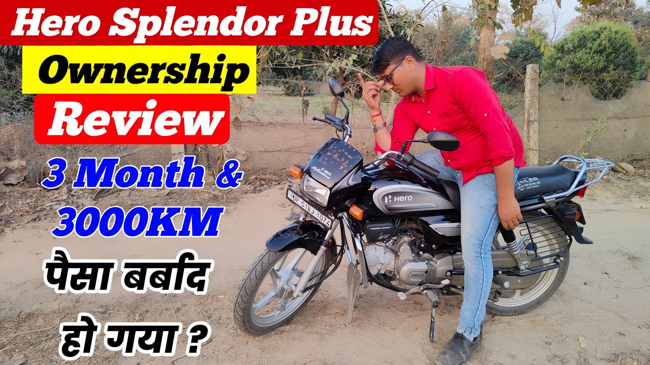 Splendor लेके रोना पड़ गया Ownership Review After 3000KM | Hero ...