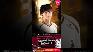 PMPL Grand Final Day 1 ยังคงฟอร์มร้อนแรง ขึ้นอันดับ 1  #earena #pubgmobile #pmpl