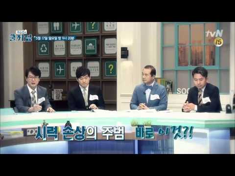 실명까지 부르는 자외선! 쿨까당이 알려주는 눈 건강 사수법! 124화 예고
