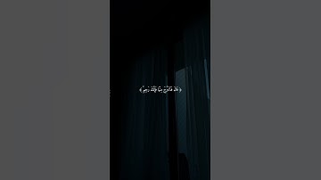 قَالَ يَٰٓإِبۡلِيسُ 🌱| تلاوة خاشعة ومؤثرة جدا ♥️😌 بصوت #هزاع_البلوشي 🪐🤎 أرح سمعك و قلبك 💙🎧