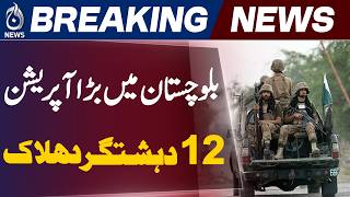 Security Operation Pakistan | 14 Militants Killed in Balochistan &amp; KP | ISPR Update - Aaj News