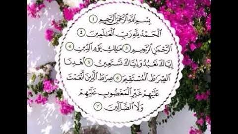 سورة الفاتحة - الشيخ ماهر المعيقلي مكررة 10مرات