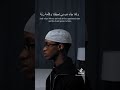 و ل م ا ج اء م وس ى ل م يق ات ن ا و ك ل م ه ر ب ه ق ال ر ب أ ر ن ي أ نظ ر إ ل ي ك