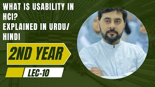 What is Usability in HCI? | Key Components of Human Computer Interaction
