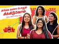     first notice   tamil girls open talk  mirchi vox