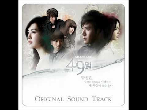 49 Day OST  잊을만도 한데 - 서영은.wmv