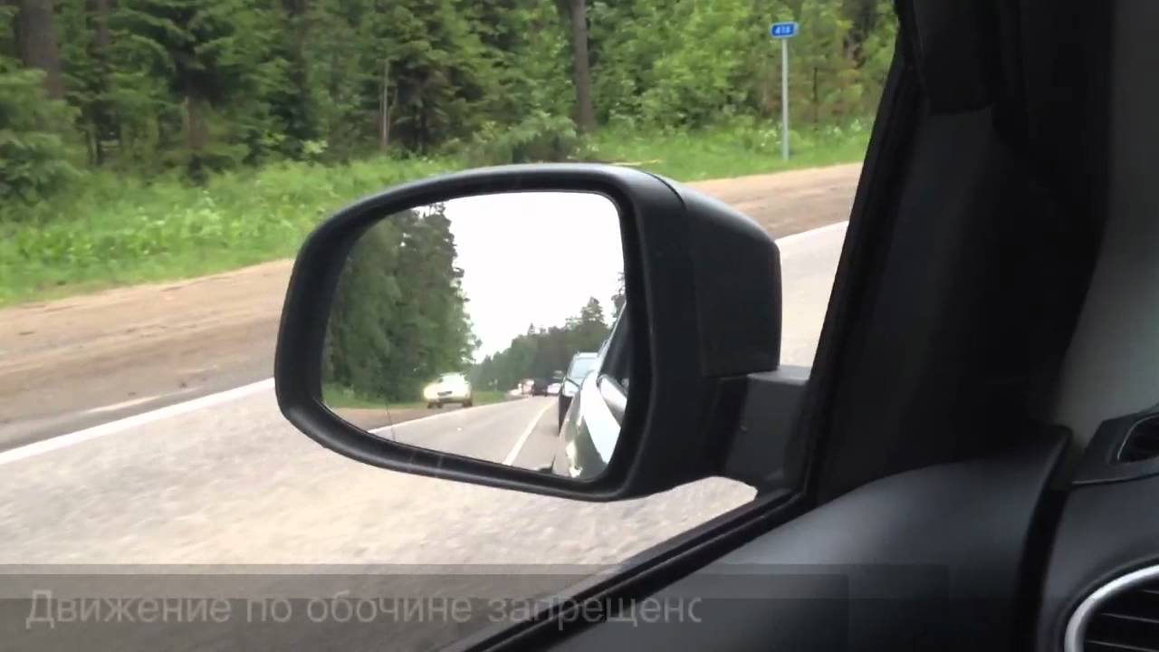 Езда по встречной обочине - YouTube