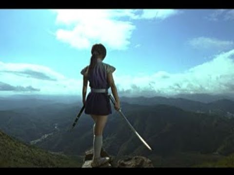 AZUMI 1 PELÌCULA COMPLETA EN ESPAÑOL