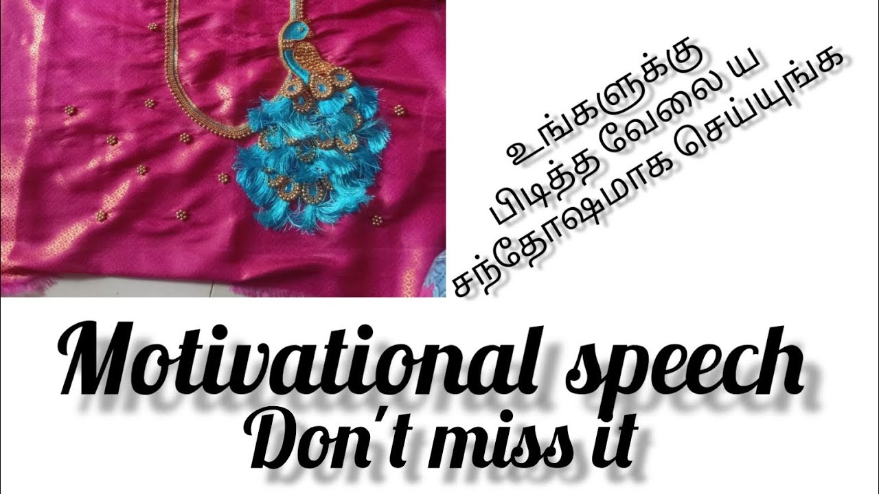 motivational speech in aari diyazi aari work  