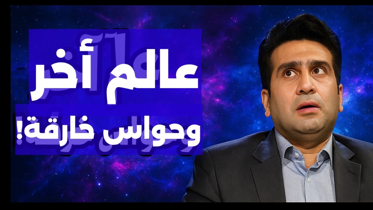 من بين اصدقائه استيقظ في عالم اخر 😯  لماذا تضاعفت الحواس إلى هذه الدرجة ؟؟  عائدون إلى الحياة