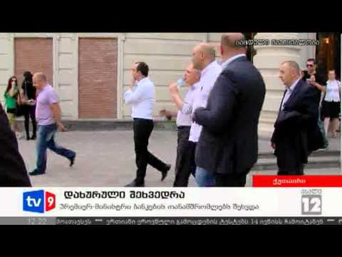 ახალი 12 | 03.08.12