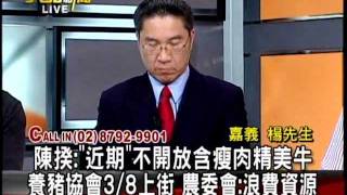 20120224大話新聞part4