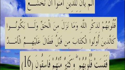 القران الكريم سورة الحديد الأية 16.wmv