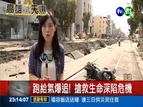 至少10爆炸點 綿延6公里浩劫全毀