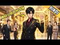 🔥I Got Cheated On, Awakened a Trillionaire System, and Crushed My Ex! | Hindi Anime Recap