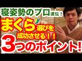 寝姿勢のプロが伝える、枕選びの3つのコツと素材の違いによる低反発枕と高反発枕の選び方