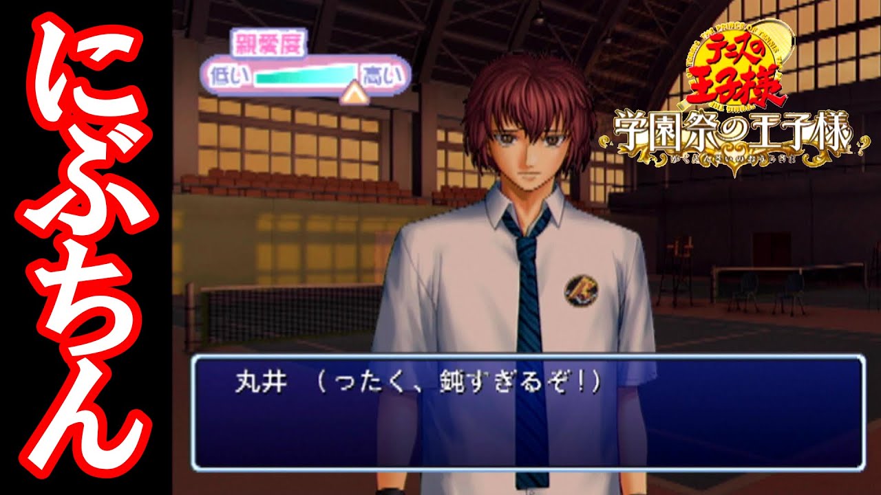 Bunta seems to like me. Looking for Marui Bunta (voiced by