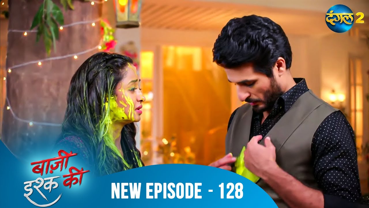 BAAZI ISHQ KI | Waadon Ka Safar | Full Episode 128 | बाज़ी इश्क की | Dangal 2 #mehek