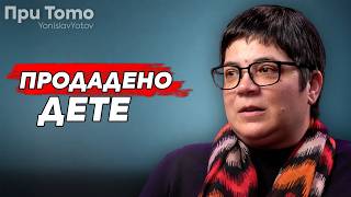 Всеки Родител Трябва Да Знае Това - Как Да Предпази Детето Си От Трафик