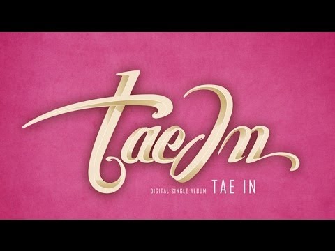 Tae In (태인) - 이런게 사랑이라고 [Digital Single - 이런게 사랑이라고]