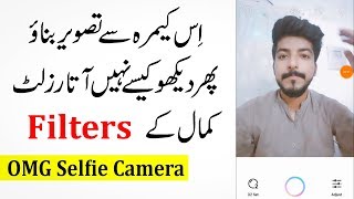 New Stylish Selfie Camera App All Time screenshot 4