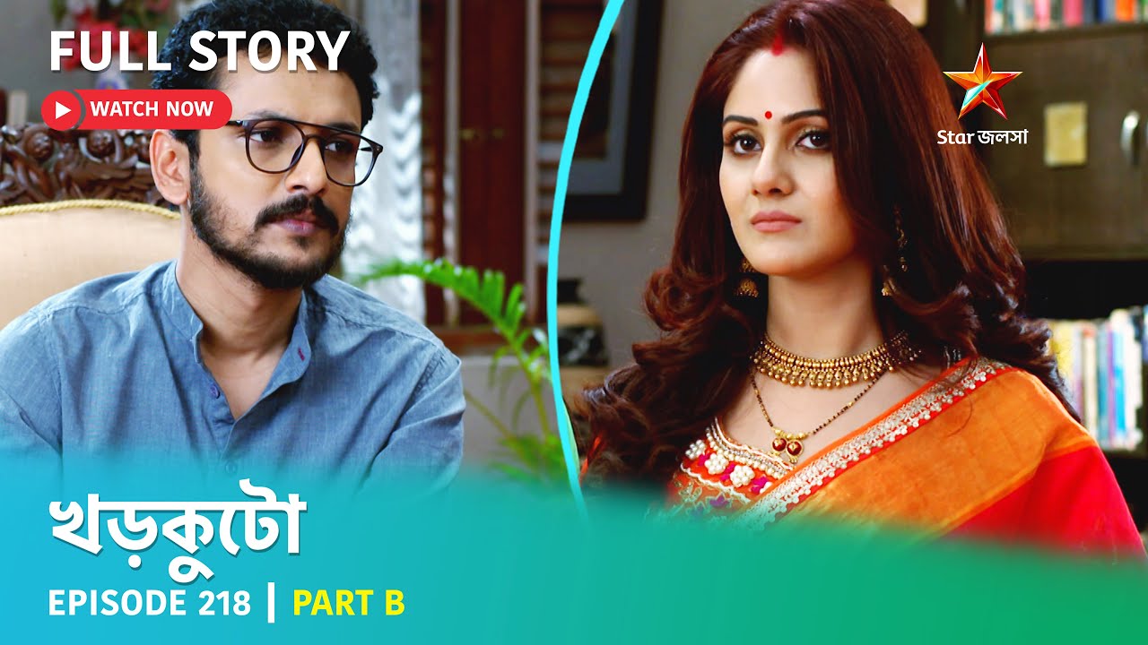 Full Story | Khorkuto | Episode 218 | Part B