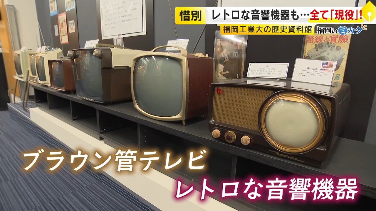 海軍が昔使って弾いてたそうです。 The catalyst was the U.S. military's Itazuke Air Base. 