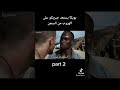 Boyka And Terbo Part 1 Boyka And Terbo Part 1