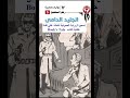 اقتحام أدهم صبرى رجل المستحيل نبيل فاروق روايات مصرية للجيب كتب صوتية كتب مسموعة 