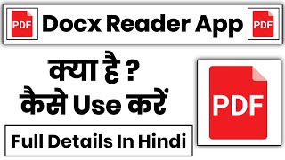 docx reader app kaise use kare || how to use docx reader app || docx reader app use karna sikhe screenshot 1