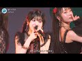 歌詞付 [ハロステ#613] Juice=Juice「盛れ!ミ・アモーレ」2026-0104