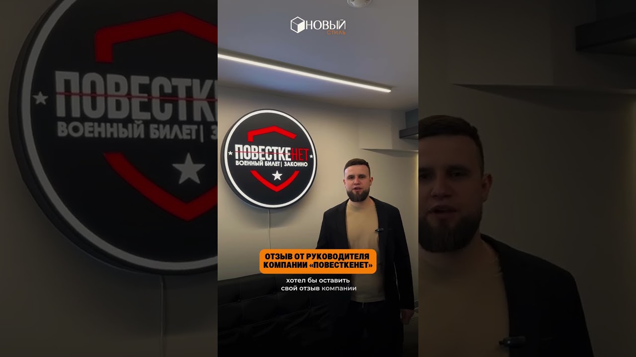 Повестке нет